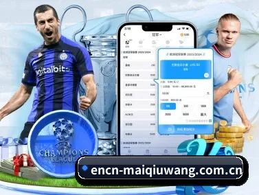 买球网 APP | maiqiuwang